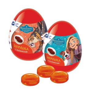 Magic egg "волшебник изумрудного города": карамель в пластиковом яйце с подарком, 10 г.