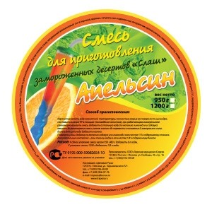 Смесь для приготовления десерта слаш, апельсин, 980г.