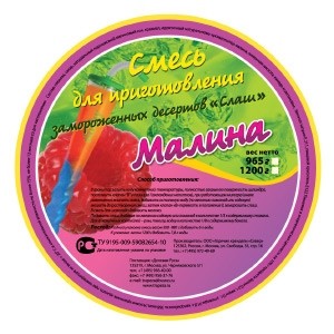Смесь для приготовления десерта слаш, малина, 980г.