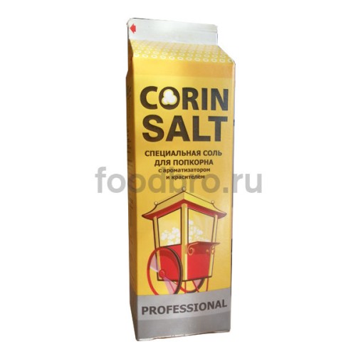 Corin Salt