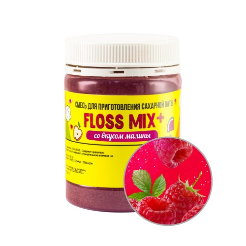 Добавка для сахарной ваты Floss Mix+ (Малина) 0,2 кг