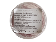 Смесь для приготовления глазури для яблок "Малина", 425гр