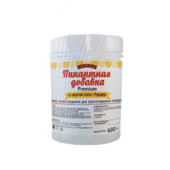 Пикантная добавка для попкорна "Чеддер"/600гр