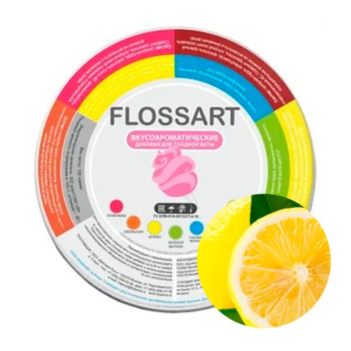 Добавка для сахарной ваты FlossArt (Лимон) 0,15 кг
