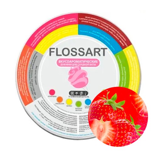 Добавка для сахарной ваты FlossArt (Клубника) 0,15 кг
