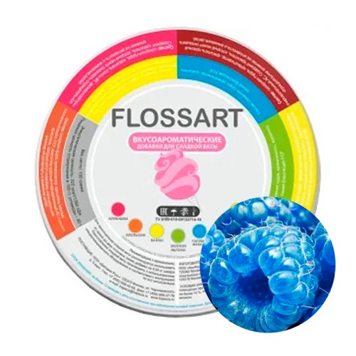 Добавка для сахарной ваты FlossArt (Голубая малина) 0,15 кг